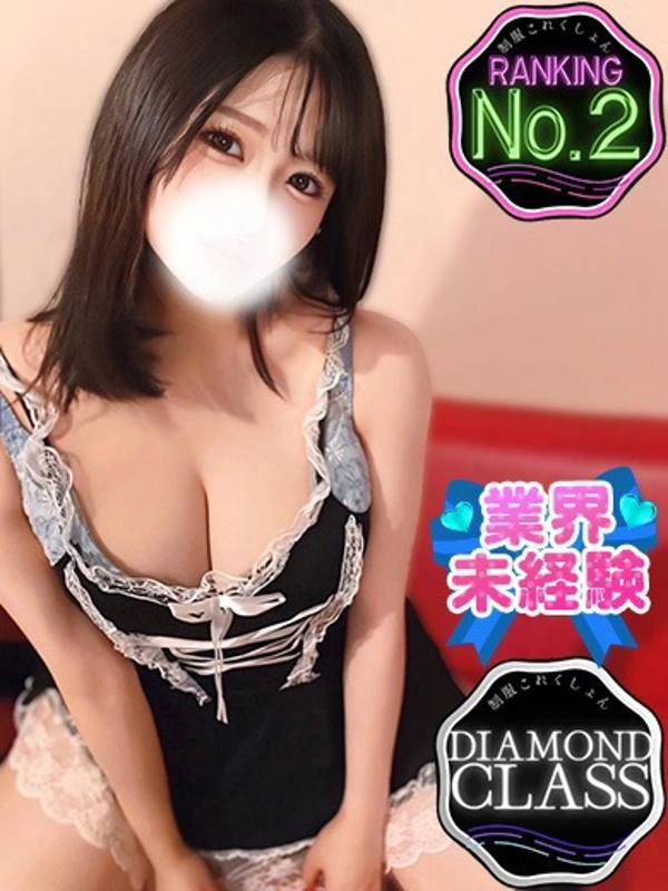 ななせ