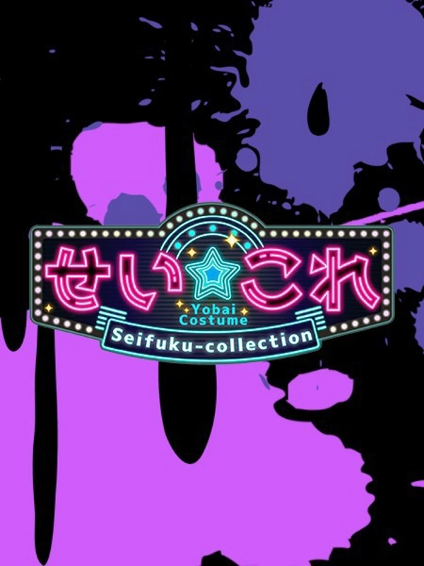 ひめ