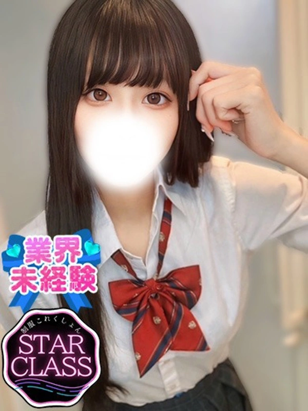 せいら