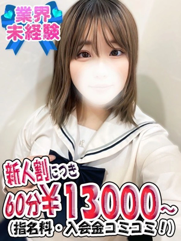 ゆい