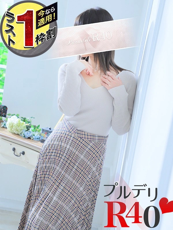 葉月奏