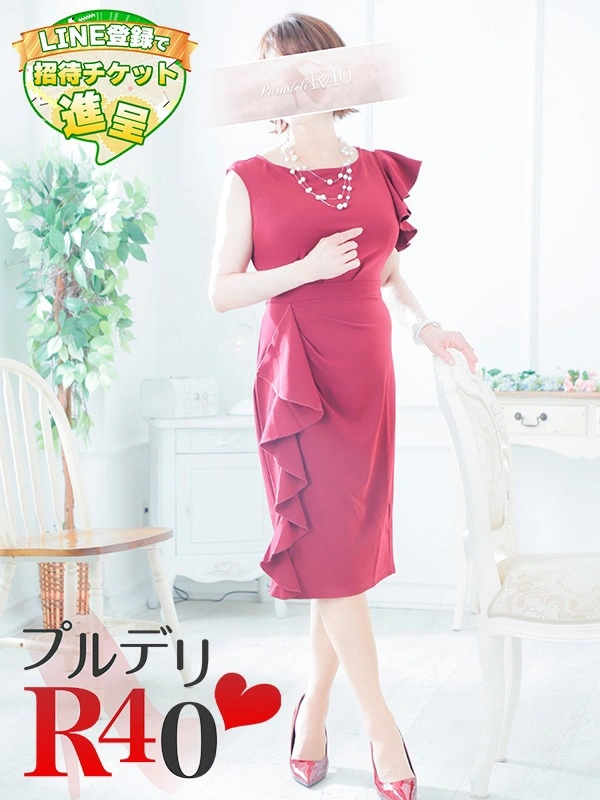 栗山翔子