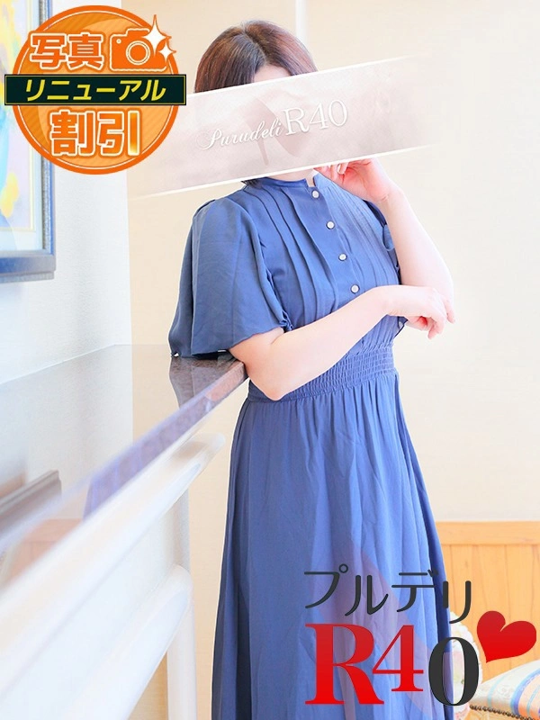 佐伯由美香