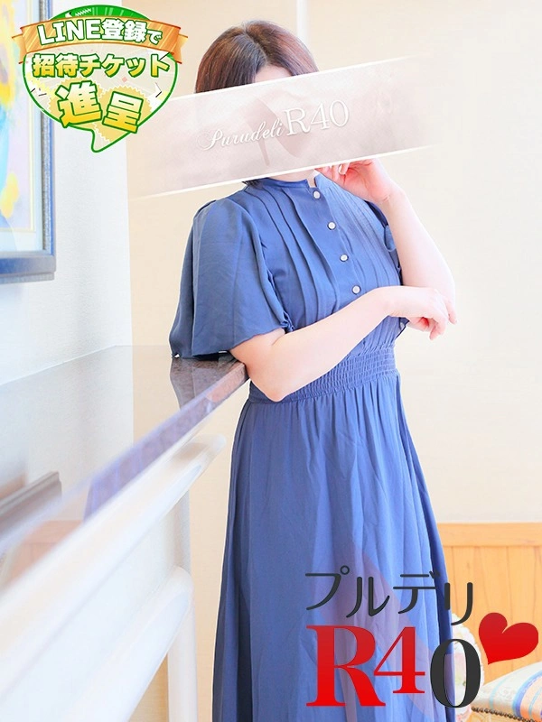 佐伯由美香