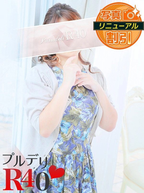 清宮さやか