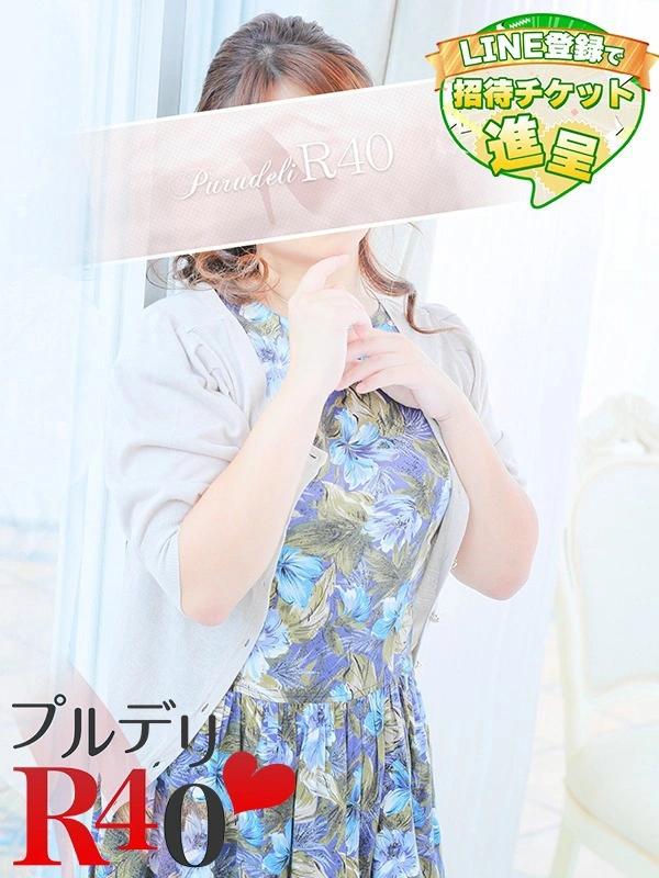 清宮さやか