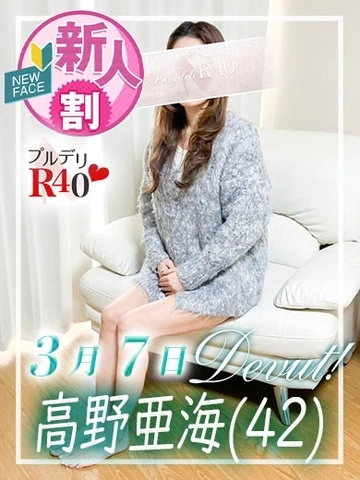 本日体験デビュー！！美人すぎるスレンダー妻さん