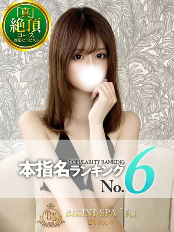 るい