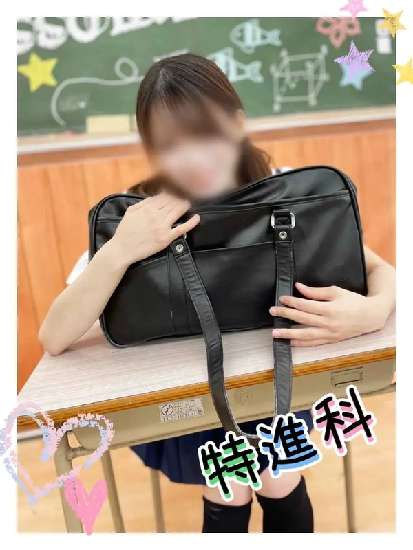 りみ