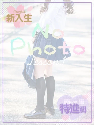 本日体験入学ちゃん