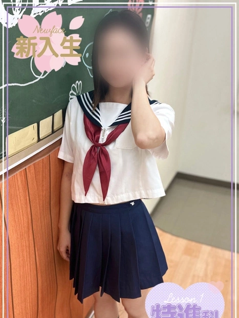 つかさ