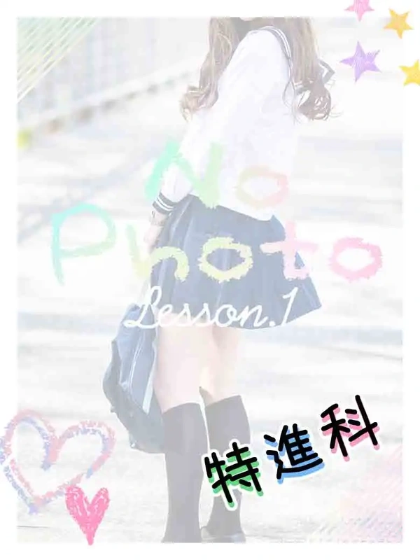 みゆ