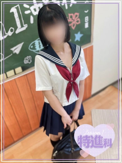 るる