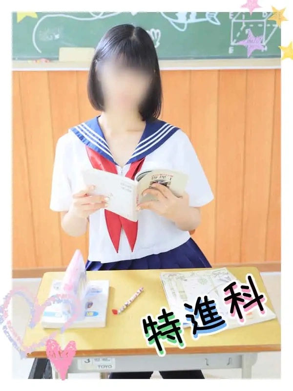 るる