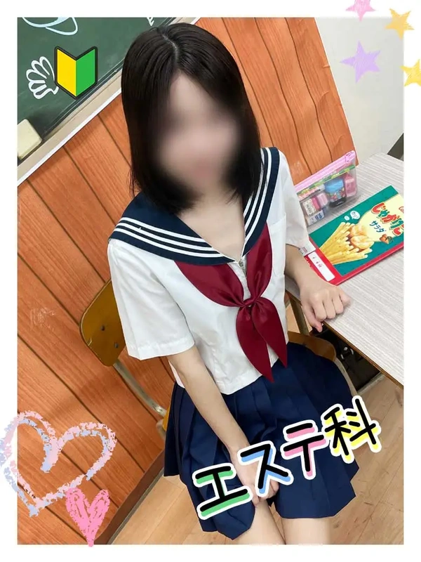 いずみ