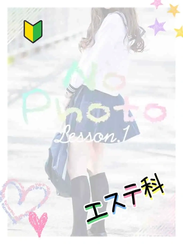 せしる