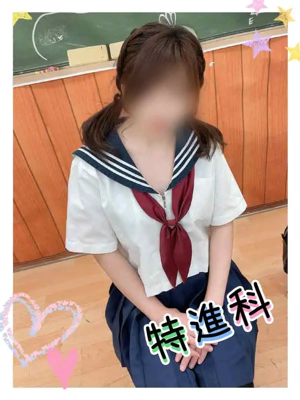 らん