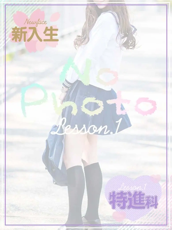 あんな