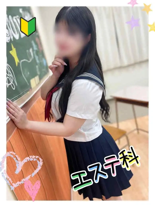 はる
