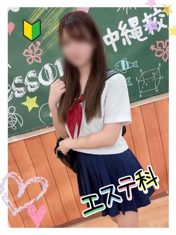 りか