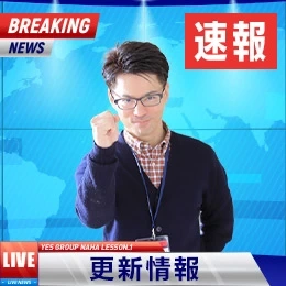 オナクラコースが新しくパワーアップします！なんと…