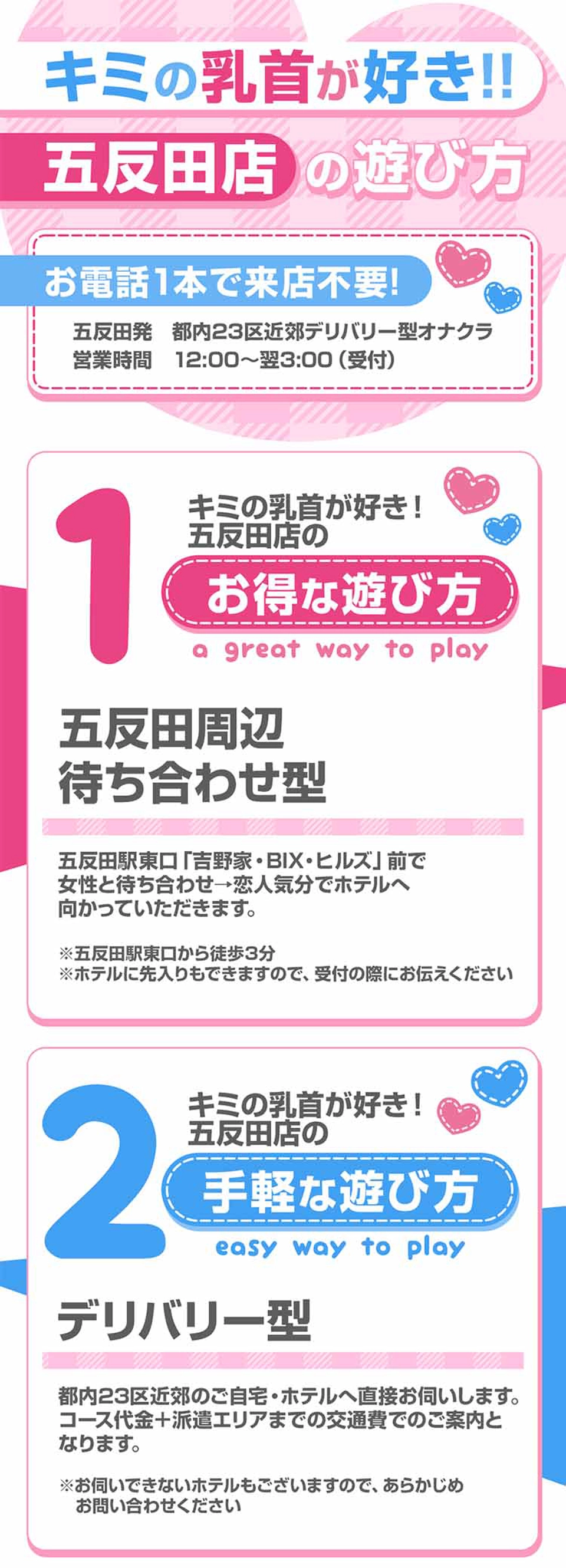 システム画像1