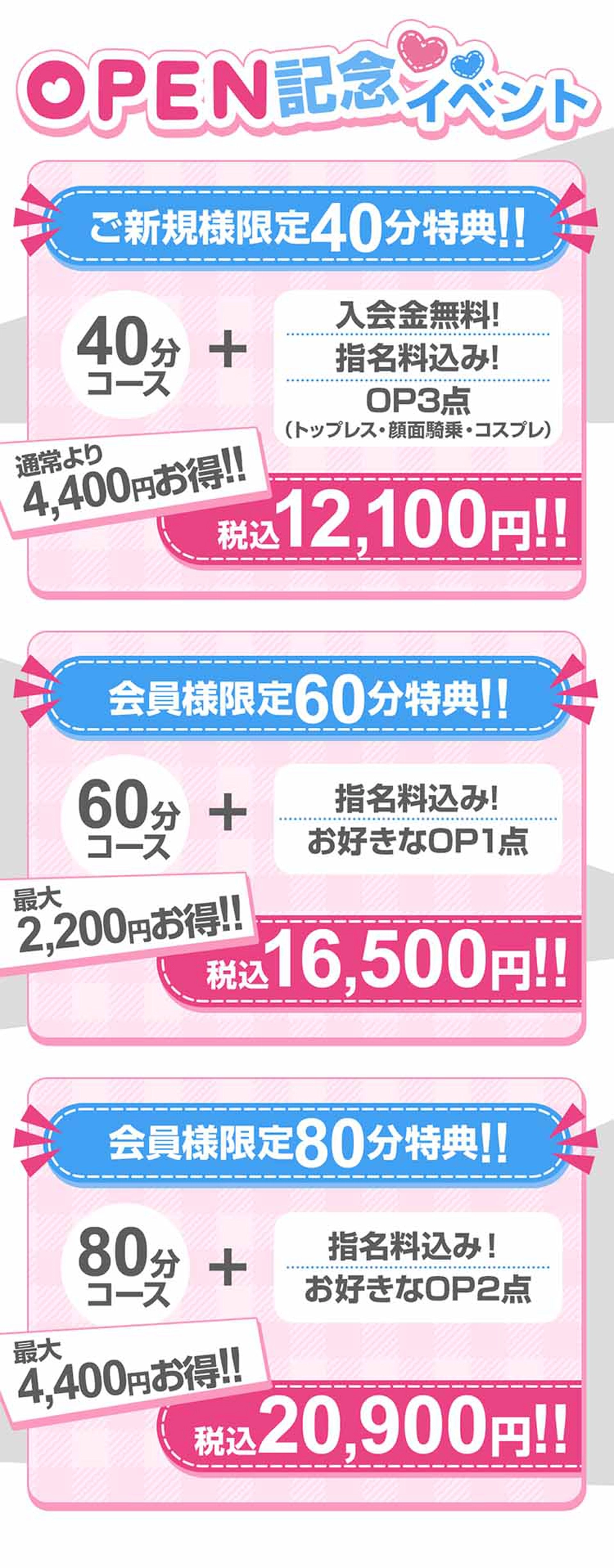システム画像4