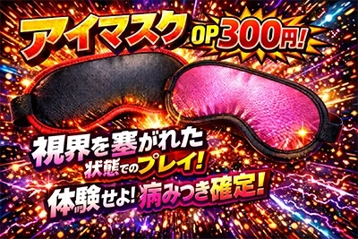 バレンタインクーポン配布のイベント開催中