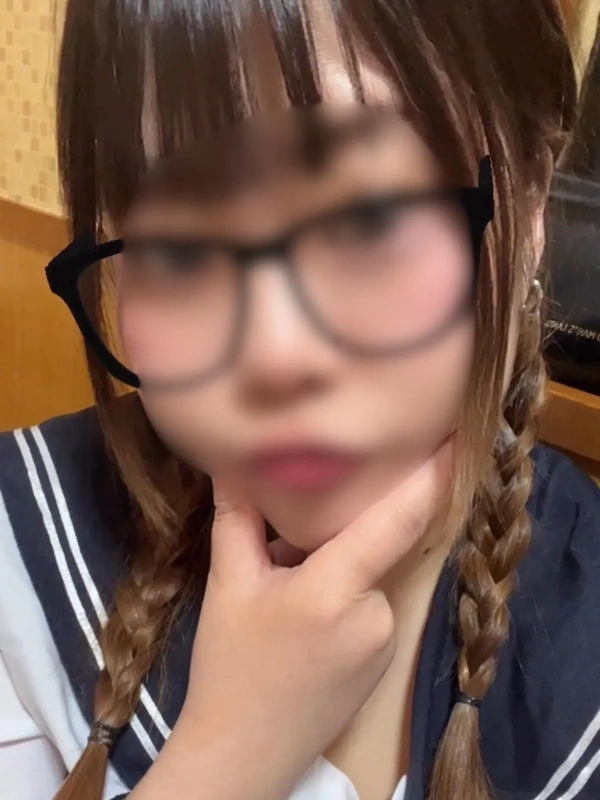 うに