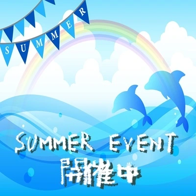RAINBOW、夏のイベント開催中！