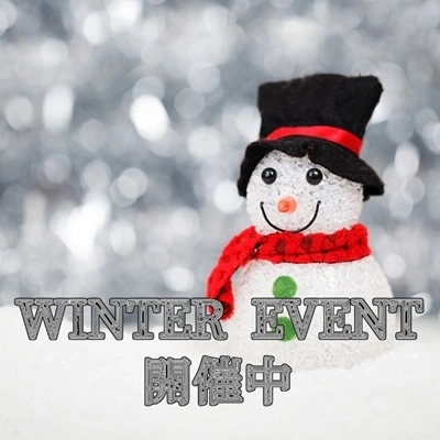 RAINBOW、冬のイベント開催中！