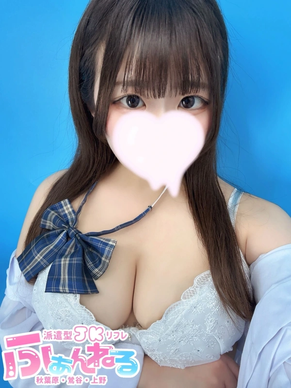 なの