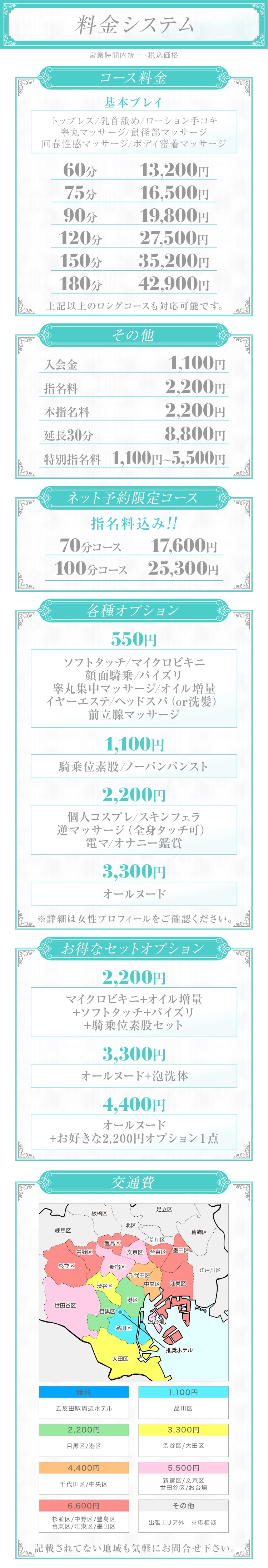 システム画像1
