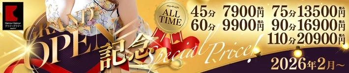 YESグループ GlamourGlamour