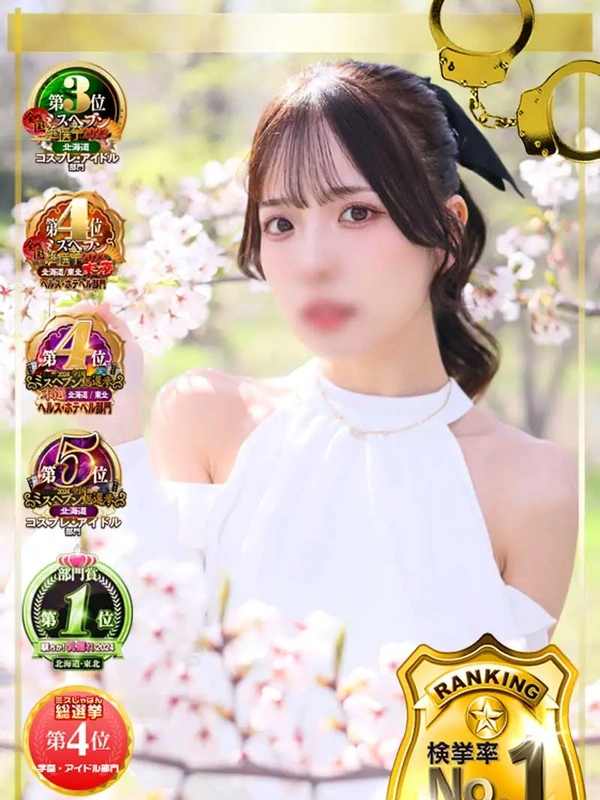 エマ