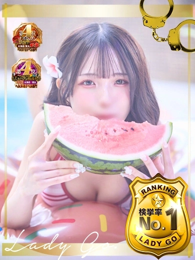 エマ