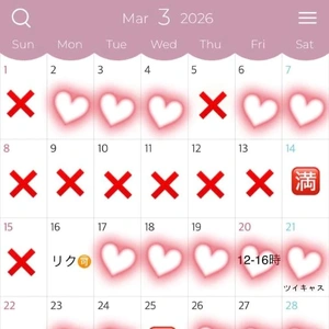 3月出勤予定〜！