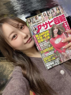 アサ芸のってまーす