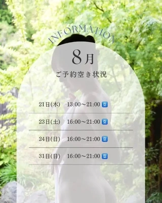 盛況♡盛況♡