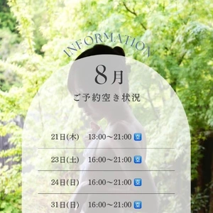 盛況♡盛況♡
