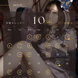 🦇今月の出勤表🎃