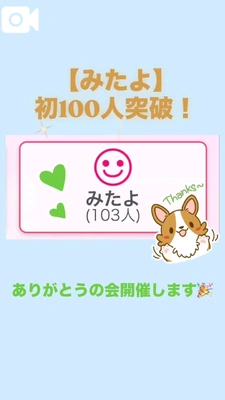 すごいすごい〜💕