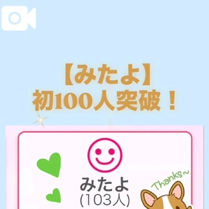 すごいすごい〜💕