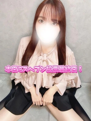 まだほしいよぅ💕