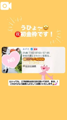 ピンピカや〜🥹💛