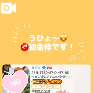 ピンピカや〜🥹💛