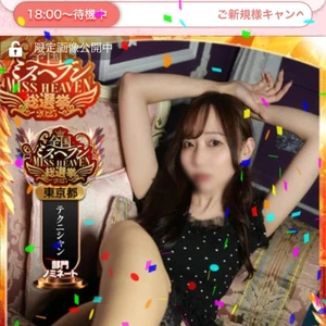 画面が賑わってる笑