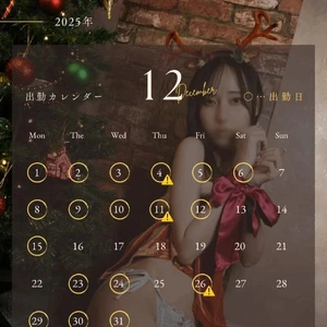 🎅12月の出勤予定表🎄