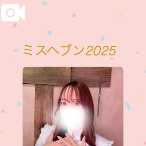 応援ありがとうございました🌸