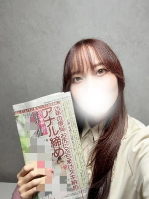 ヌキ納め🍑💕